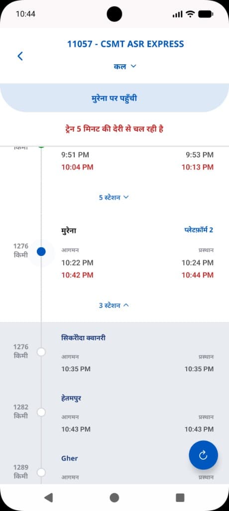 Train Dekho live status in Hindi – full multilanguage support for Indian travellers